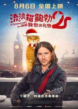 晃动的大白兔