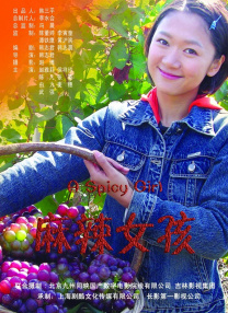 晃动的大白兔